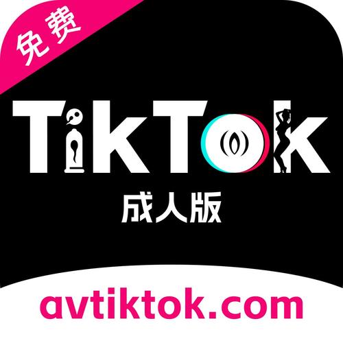 抖音TikTok无水印视频下载方法 | 高清原画保存