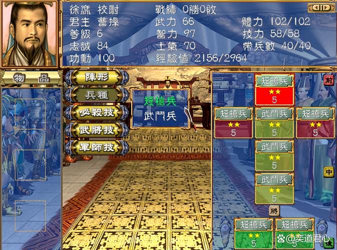 三国群英传3下载 | 经典策略游戏PC版免费下载