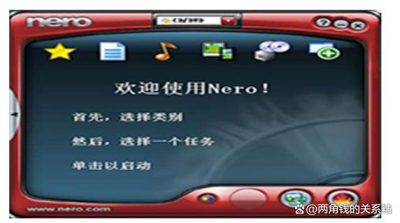 Nero 8 免费下载 | 经典刻录软件 Nero 8 中文版安装包
