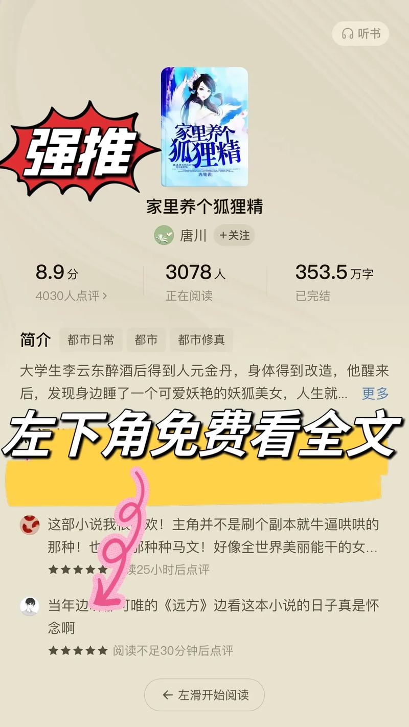 横冲直撞2下载 - 经典赛车竞速游戏高速下载
