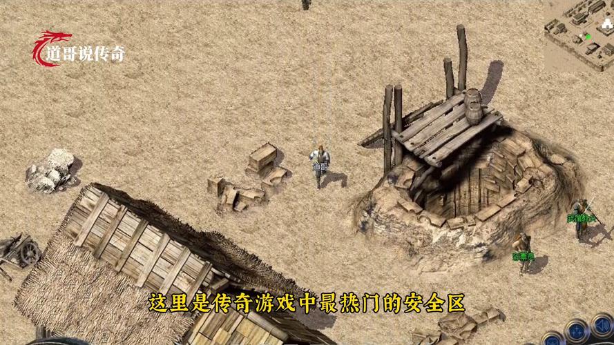 盟重土城花屏补丁下载|传奇复古版高清修复工具