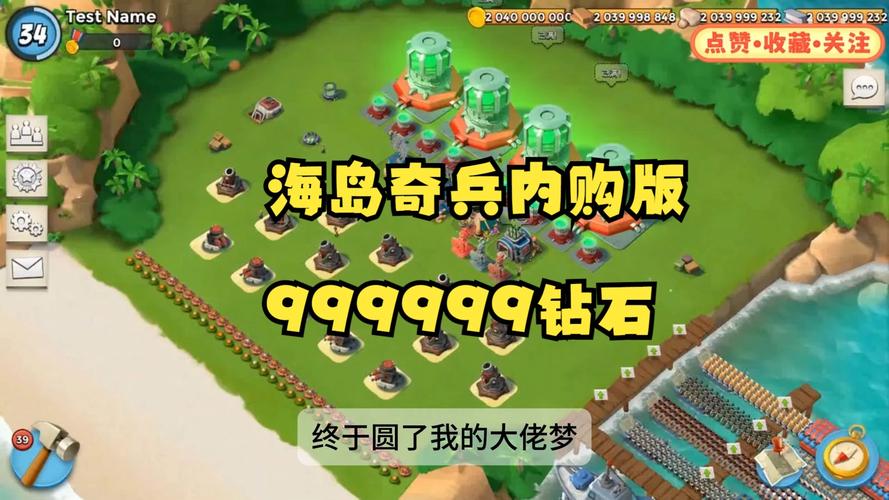 海岛奇兵下载_官方正版手游_策略塔防经典大作
