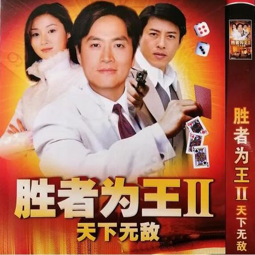 胜者为王txt下载合集|经典官场小说全文完整版