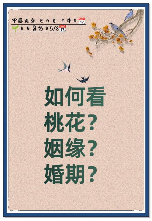 姻缘TXT完整版下载 | 经典言情小说电子书资源