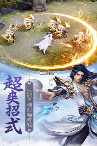 天骄无双下载 - 一键获取安卓/iOS官方正版安装包