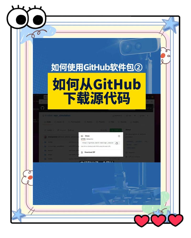 Android源码下载指南与完整资源链接
