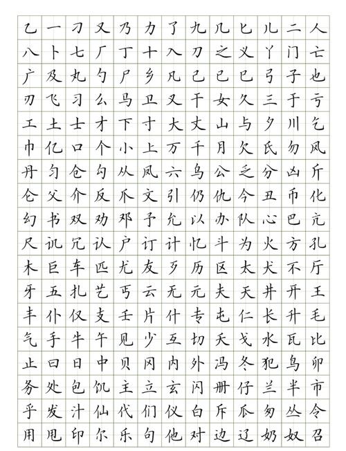 楷体字体免费下载安装包 | 楷体字库一键下载