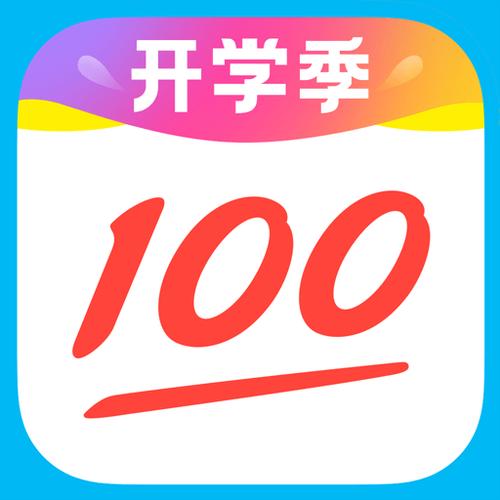 作业帮免费下载官方正版APP - 拍照搜题秒出答案