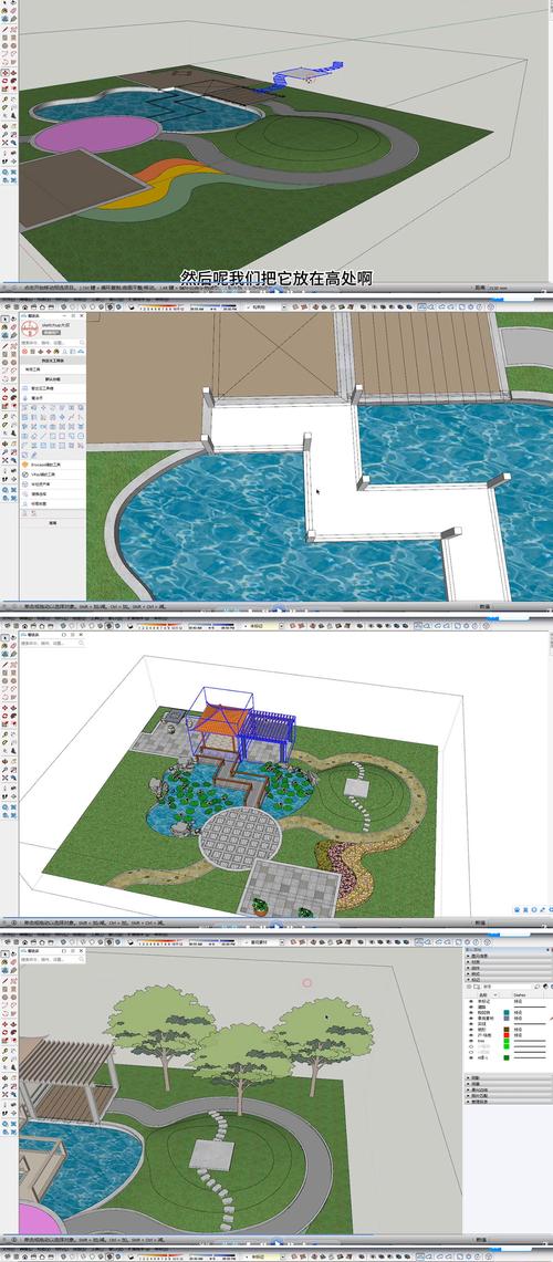 SketchUp模型免费下载 | 高质量3D模型资源分享