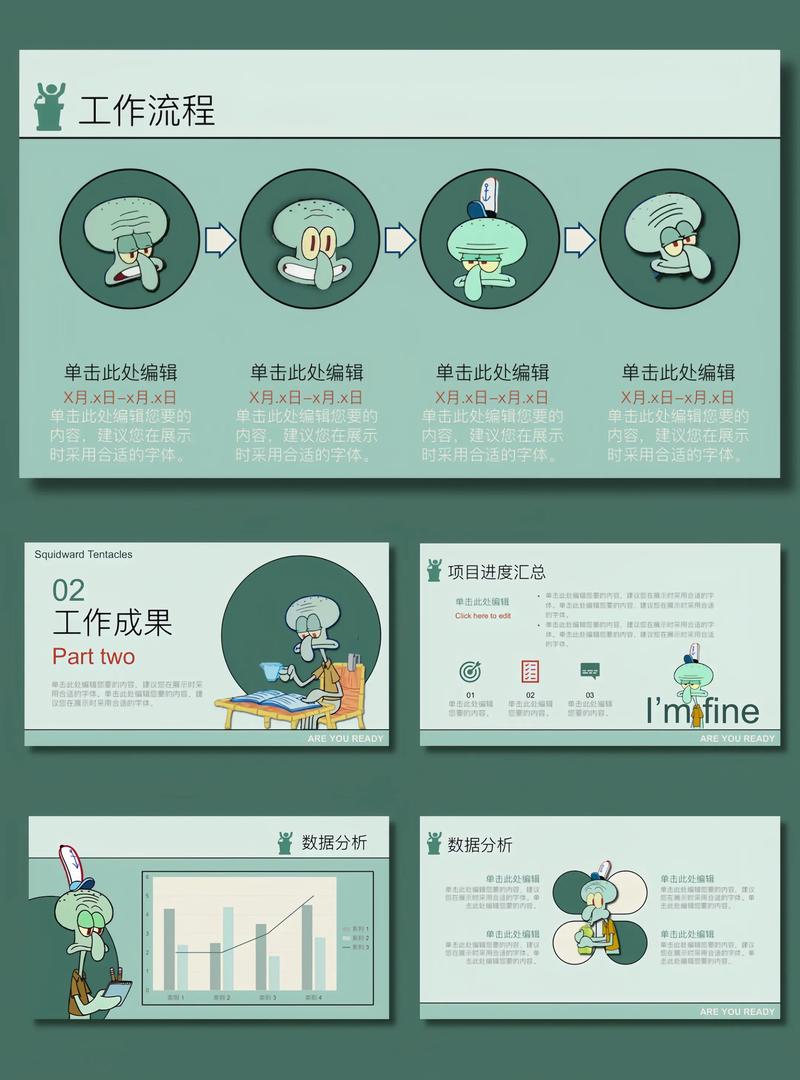 总结PPT模板下载 | 免费精美工作总结PPT模板
