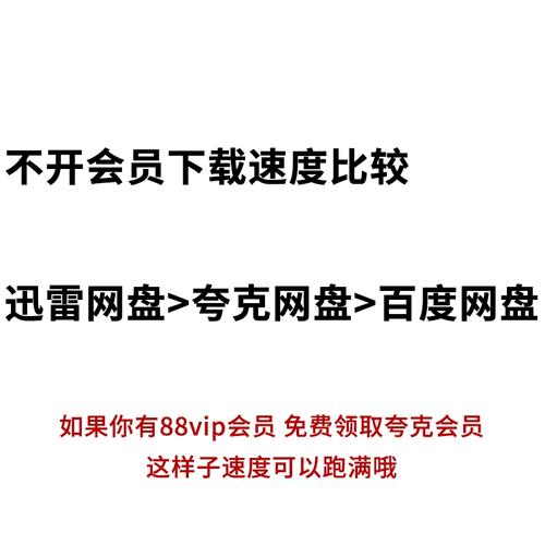 评书MP3免费下载大全,经典评书全集在线听