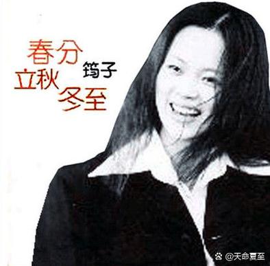 歌手筠子疑因情感纠葛及抑郁症离世,年仅27岁