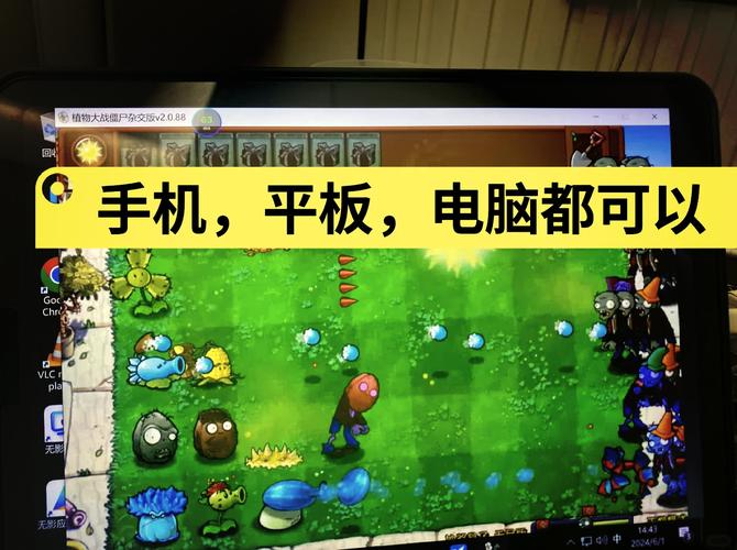 植物大战僵尸年度版下载_经典塔防游戏免费安装