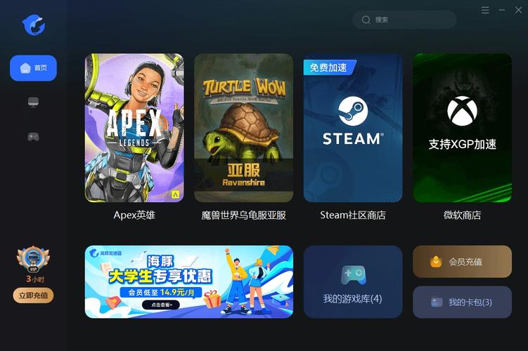 DNF加速器官方下载_稳定低延迟不掉线
