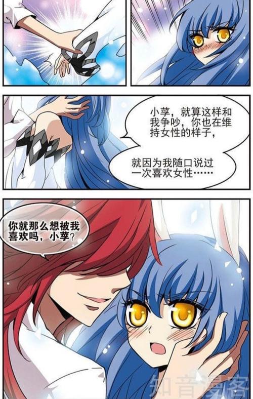 大魔王txt全集下载 | 完整版无删减全本电子书资源