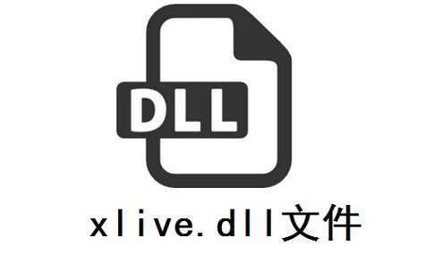 xlive.dll下载安装指南与常见问题解决方法