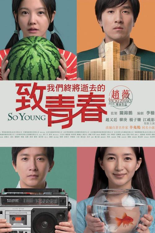 新宿事件电影下载的相关介绍