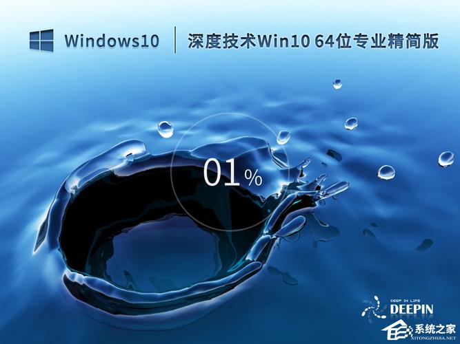 深度系统下载 - 官方最新版ISO镜像免费下载