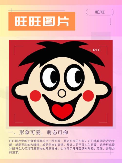 旺旺下载 - 官方正版PC客户端下载,安全免费