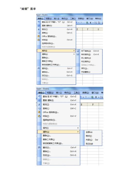 Excel2003官方下载_微软经典办公软件免费安装版