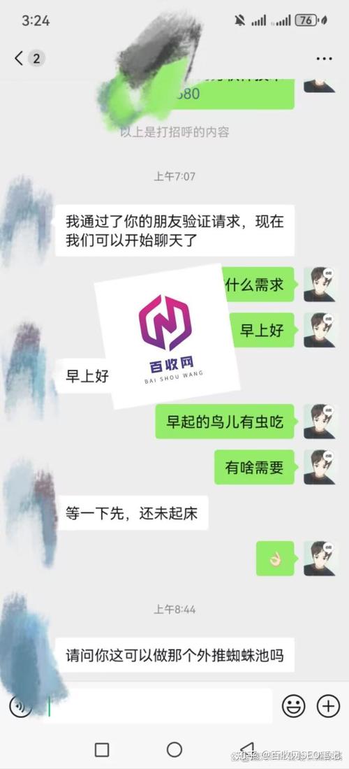 百度蜘蛛池提交收录新策略:加速网站收录的实战指南