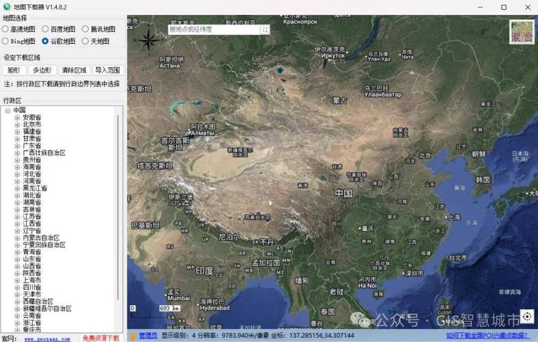 世界地图高清版免费下载 世界地图全图大图可打印