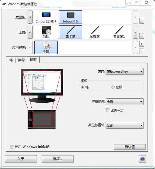 Wacom驱动下载 | 官方最新驱动安装指南