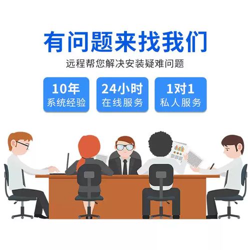 医道官途txt下载-全本完结未删减版免费下载