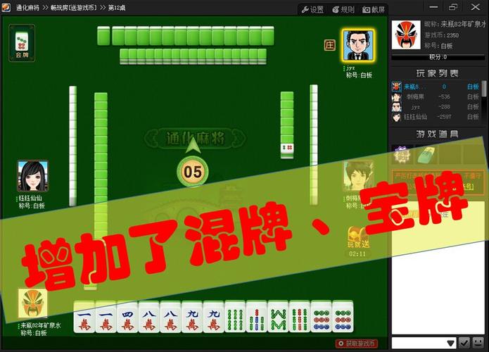 民生证券APP官方下载指南及安全安装方法