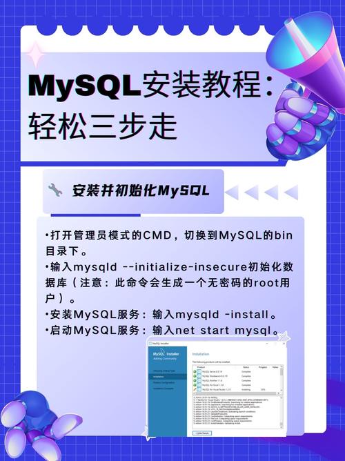 MySQL下载 - 官方最新版数据库安装包免费获取