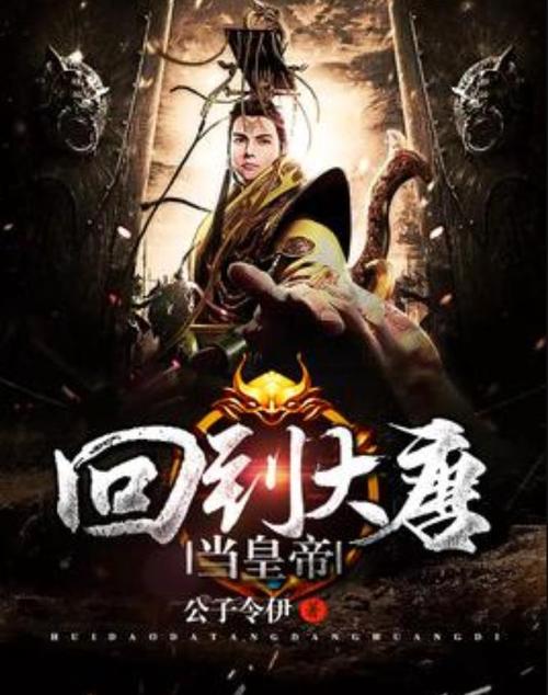 地牢围攻3下载的相关介绍