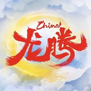 龙腾宇内TXT下载 | 完整版小说电子书资源
