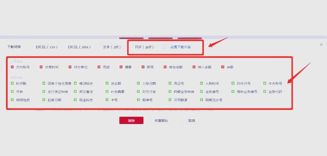 工行网银助手官方下载 | 安全便捷的网银工具