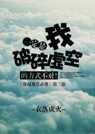 破碎虚空TXT下载 | 经典玄幻小说完整版电子书资源