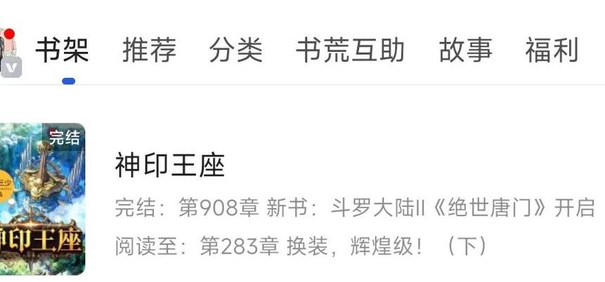神座TXT下载 | 全本完结小说免费在线阅读