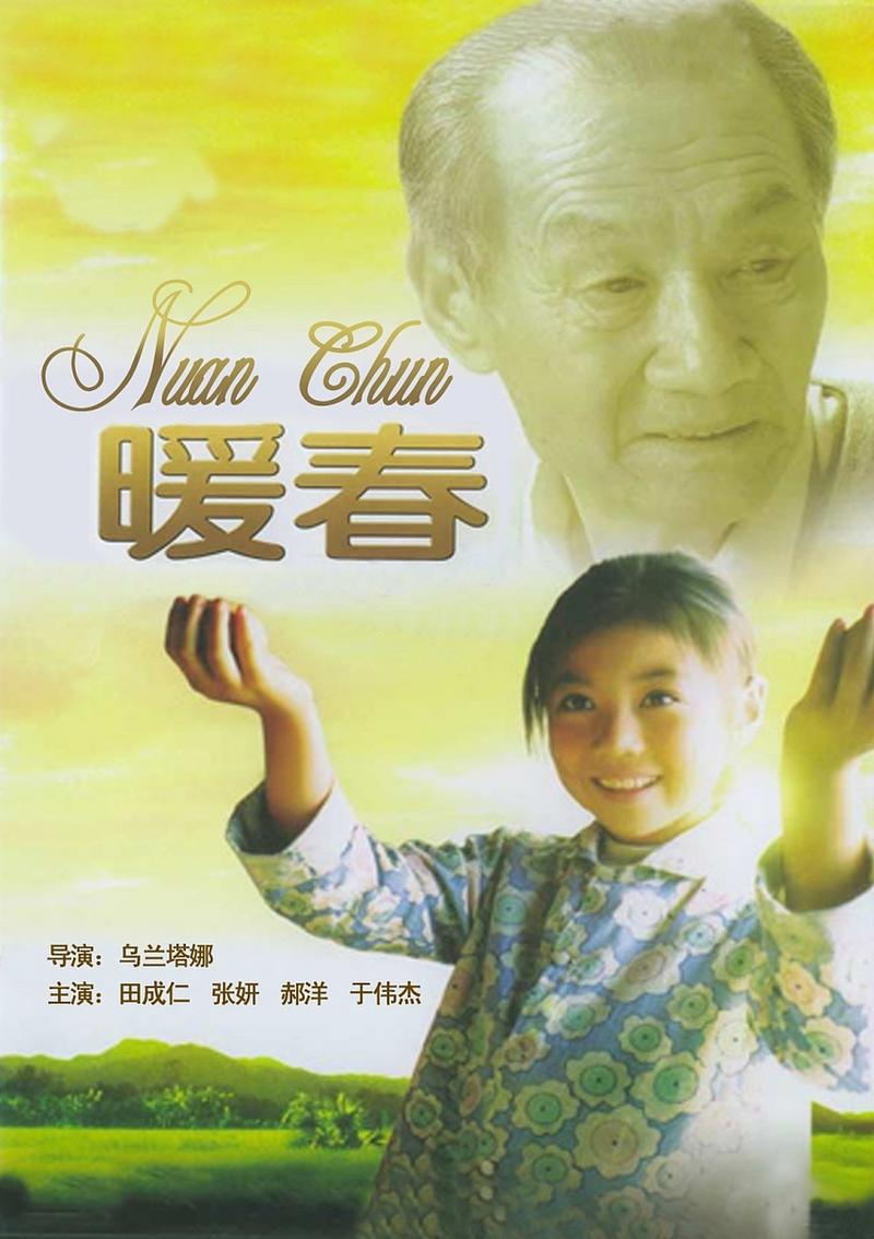 头文字D游戏下载 - 正版授权安卓iOS高速安装包
