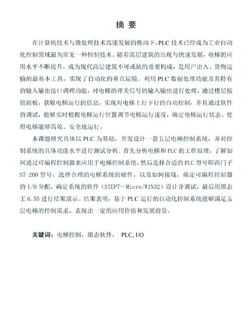 免费论文下载网站大全，海量资源免费获取攻略