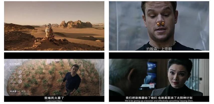 火星救援高清下载|科幻求生经典电影资源