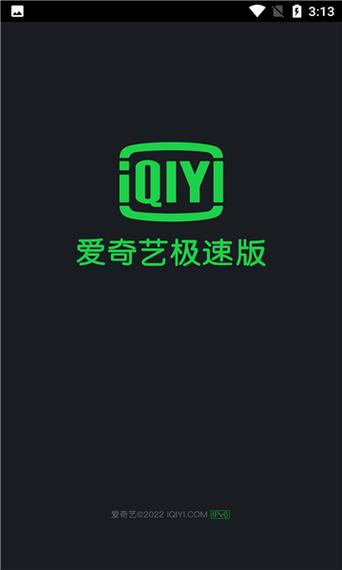 爱奇艺下载安装2025最新版 - 官方正版免费视频APP