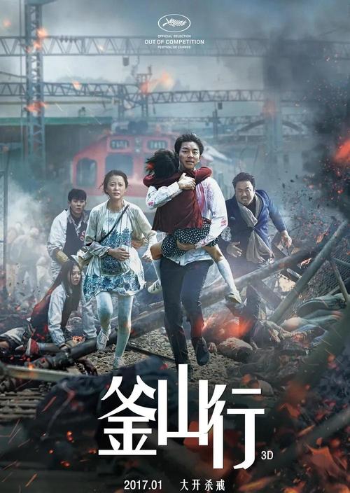 大冲锋下载的相关介绍