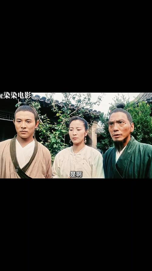 太极张三丰高清完整版下载 | 经典武侠电影在线观看