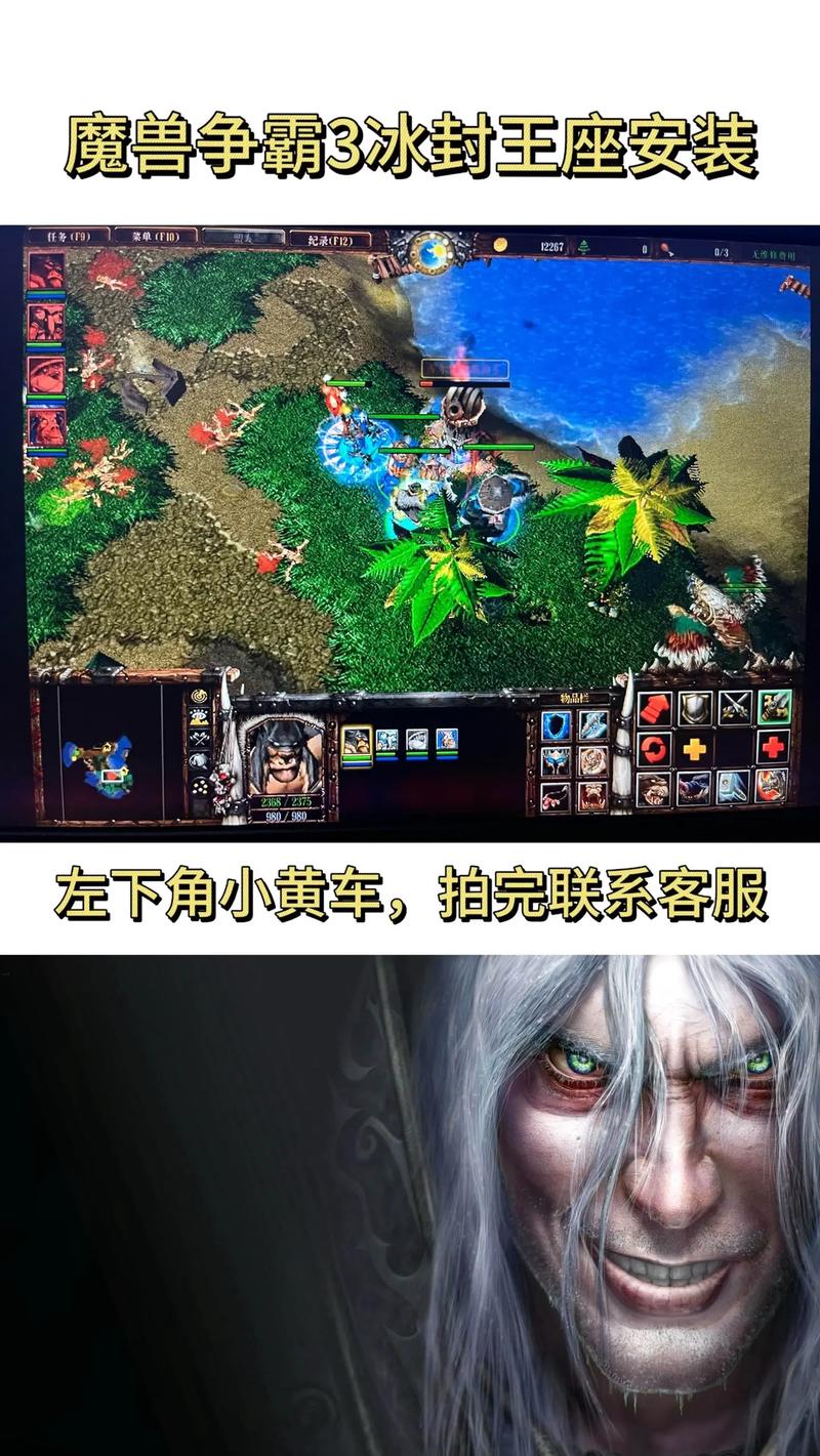 魔兽争霸1.20e中文版下载 经典RTS单机游戏