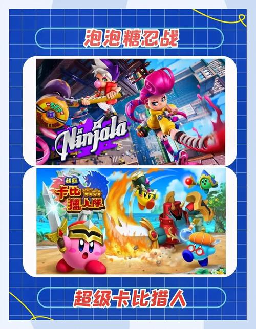 任天堂游戏下载 | 官方正版Switch/3DS游戏资源合集
