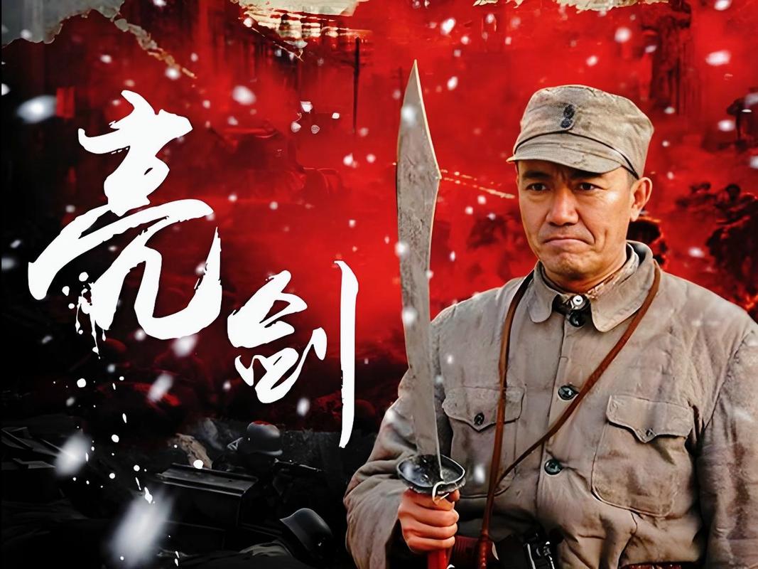 亮剑全集迅雷下载 | 高清完整版资源免费分享