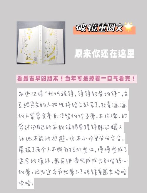 辛夷坞小说全集下载 | 经典言情作品打包珍藏版