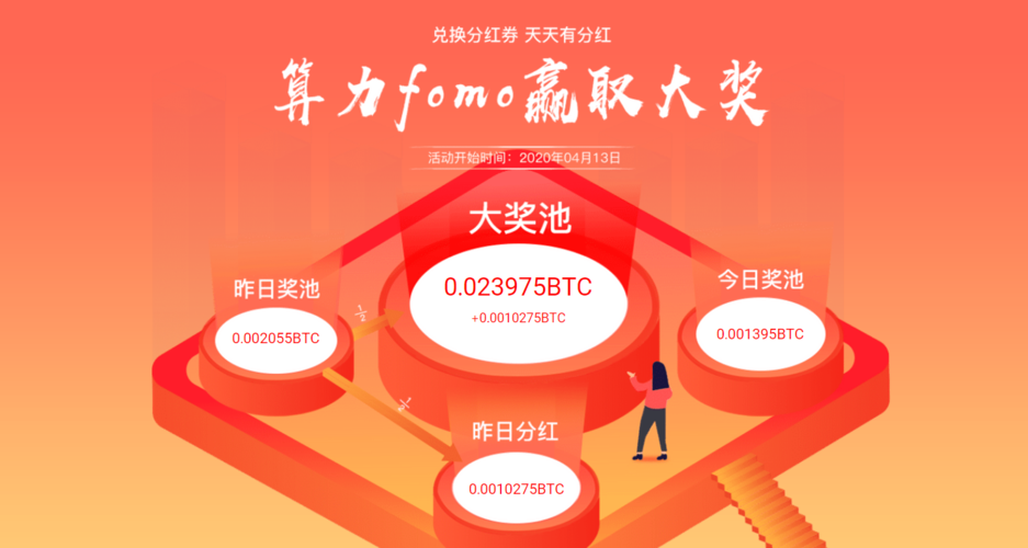 蜘蛛矿池发布全新支付规则:优化结算流程,提升矿工收益透明度
