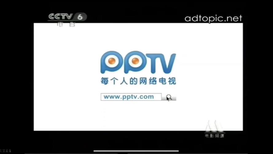 PPTV下载 - 高清视频播放器官方免费下载