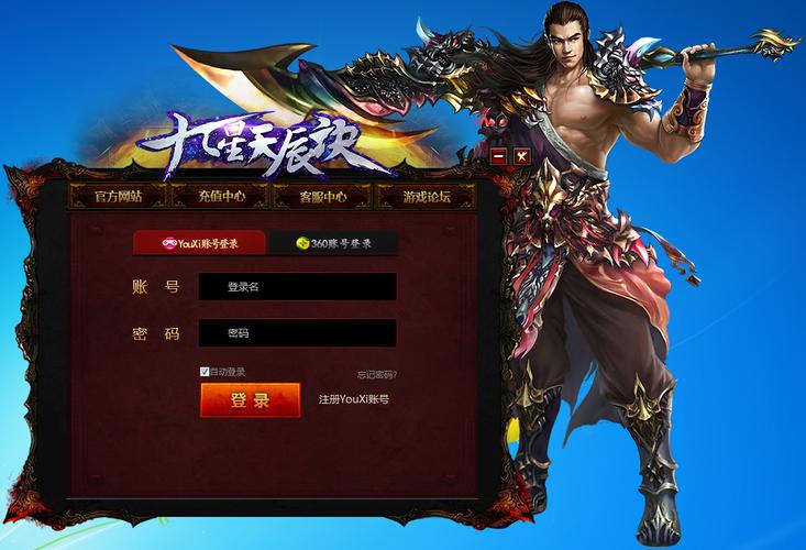 九星天辰诀txt下载|全集完整版电子书资源