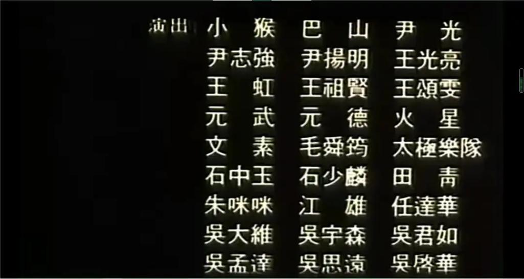 豪门夜宴下载 - 经典港片高清资源在线观看