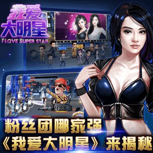 大明星爱上我小说TXT全文下载 | 热门言情完本